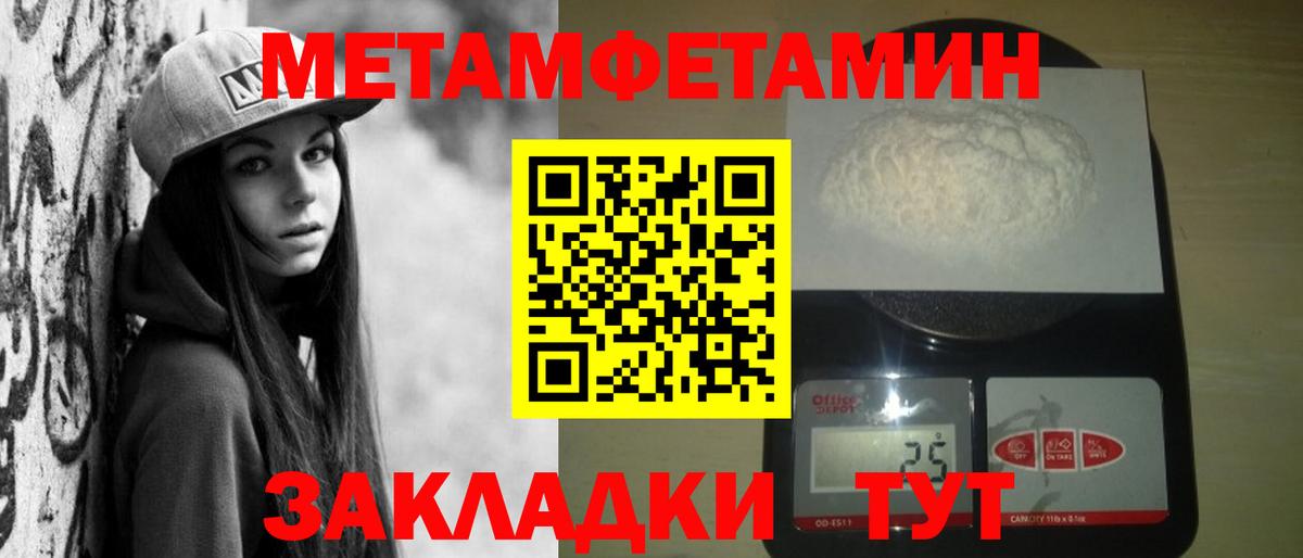 Amphetamine Розовый Лобня