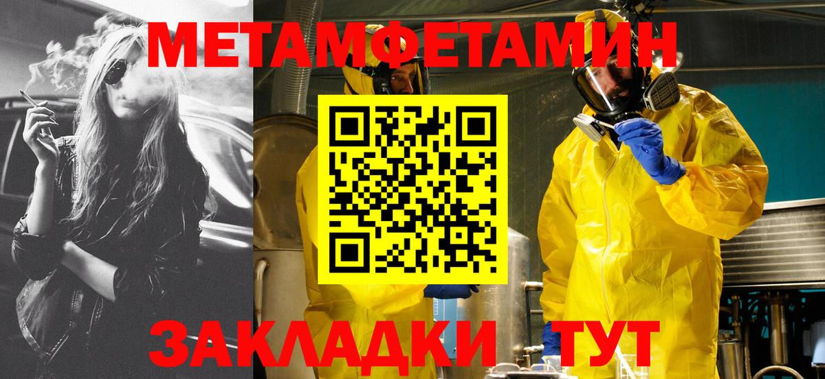 АМФ 98%  АМФ  Лобня  Амфетамин  Вход с VPN 