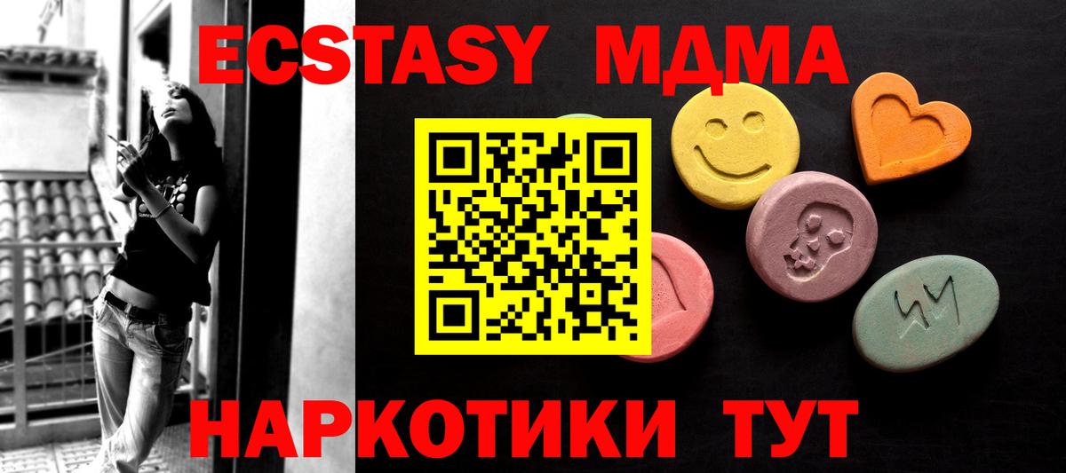 Ecstasy louis Vuitton  Вход с VPN  Лобня 