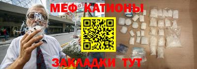 прущие грибы Бузулук