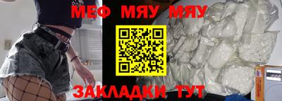 прущие грибы Бузулук