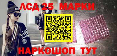 прущие грибы Бузулук