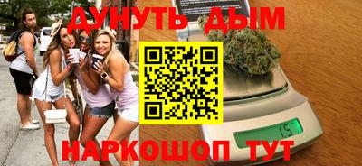 прущие грибы Бузулук