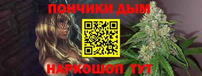 прущие грибы Бузулук