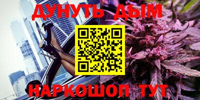 прущие грибы Бузулук