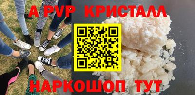 MDMA Будённовск