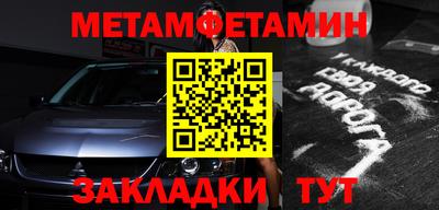скорость Бугуруслан