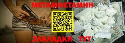 MDMA Будённовск