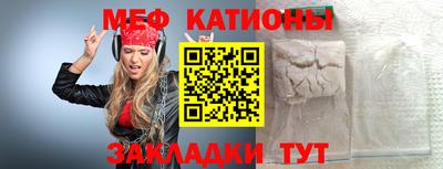 прущие грибы Бузулук