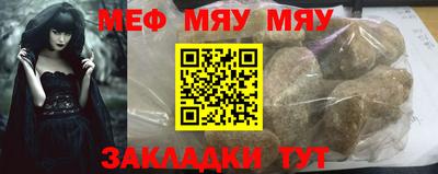 прущие грибы Бузулук