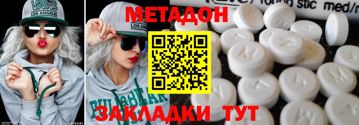 Экстази  Марихуана  КОКАИН  Лобня  Вход с VPN  Гашиш  Меф МЯУ МЯУ   А ПВП СК кристаллы  Кетамин 