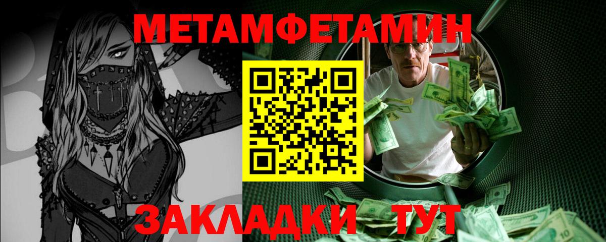 МЕФ Лобня