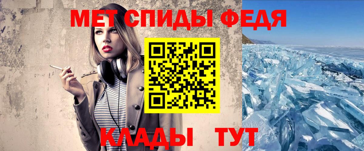 Метамфетамин Methamphetamine  Вход с VPN  Лобня 